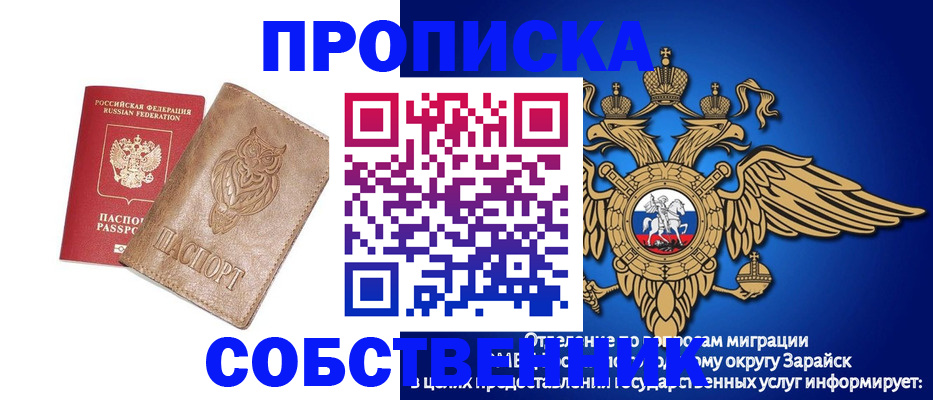 временная регистрация госуслуги в Кирове